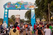 В Таиланде пройдет фестиваль туризма