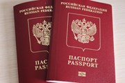 Загранпаспорт в России подорожает